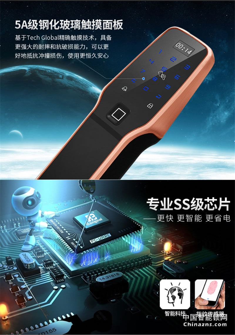 邦派全自動家用智能鎖 指紋鎖app微信密碼鎖