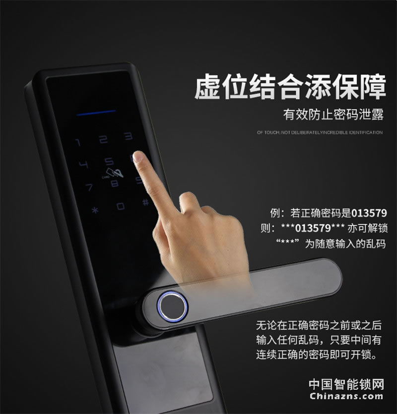 邦派家用防盜門鎖 指紋鎖app密碼鎖