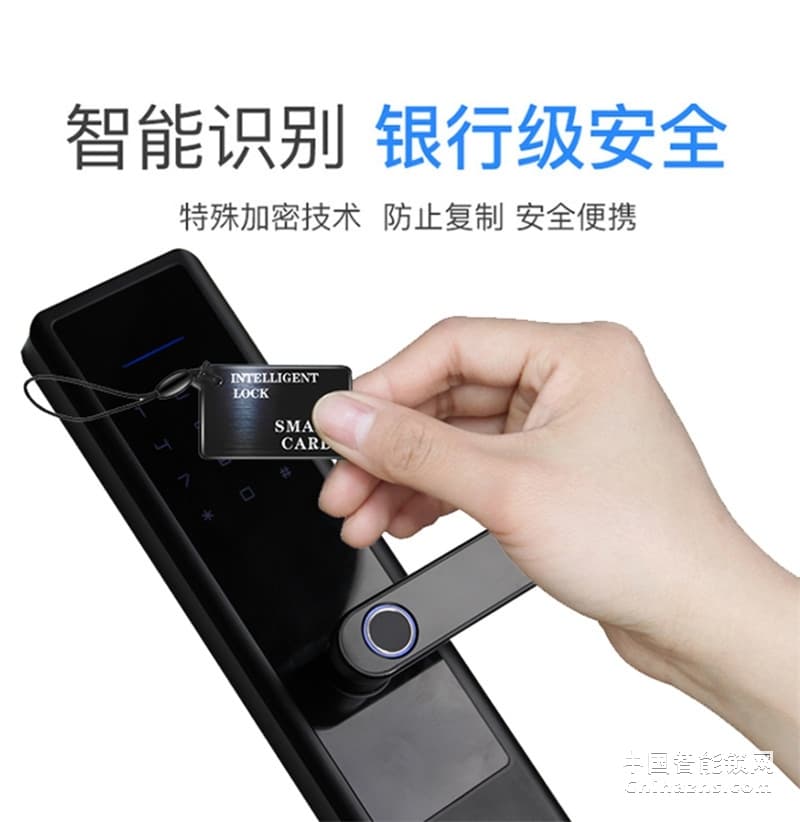 邦派家用防盜門鎖 指紋鎖app密碼鎖