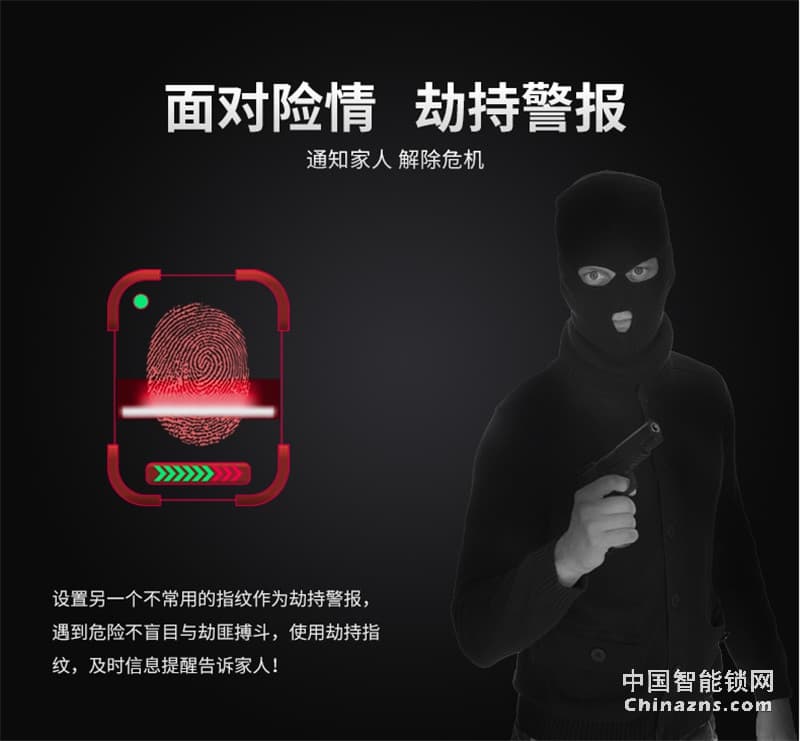 邦派家用防盜門鎖 指紋鎖app密碼鎖