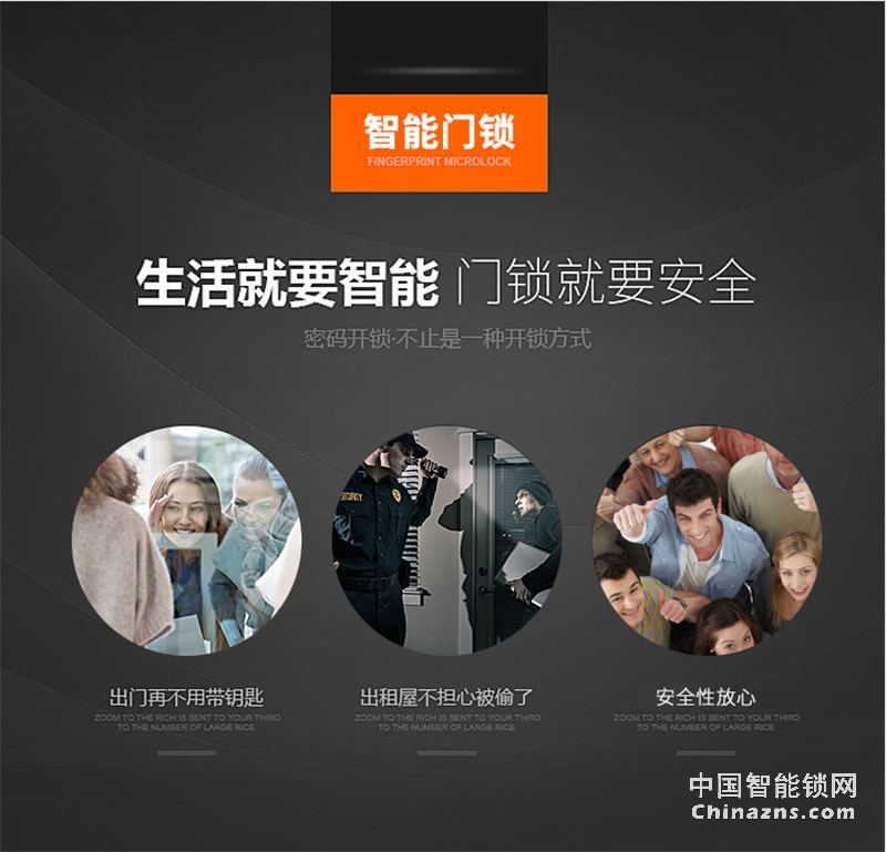 邦派家用防盜門鎖 指紋鎖app密碼鎖