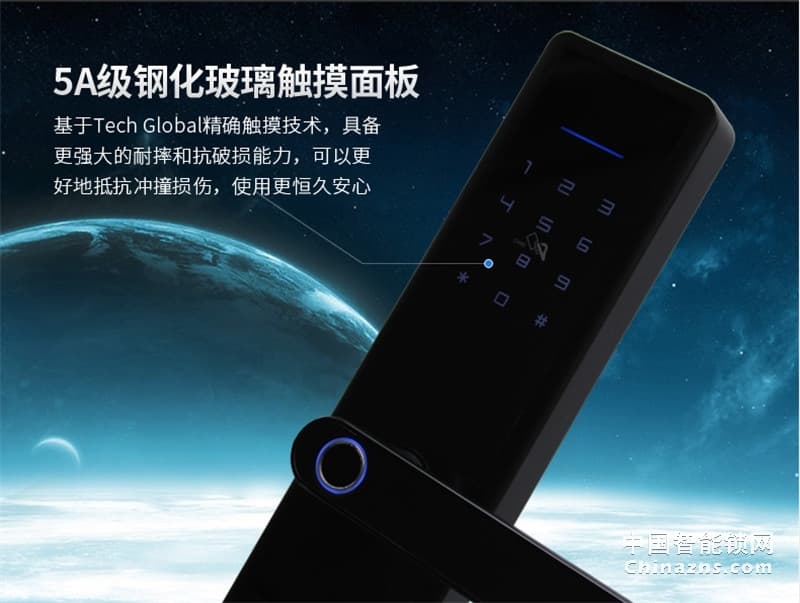 邦派家用防盜門鎖 指紋鎖app密碼鎖