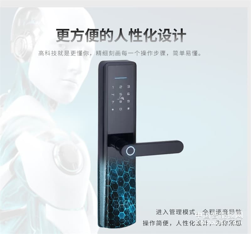 邦派家用防盜門鎖 指紋鎖app密碼鎖