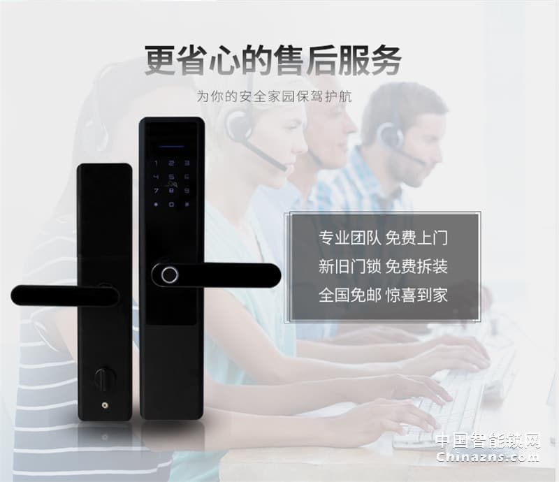 邦派家用防盜門鎖 指紋鎖app密碼鎖