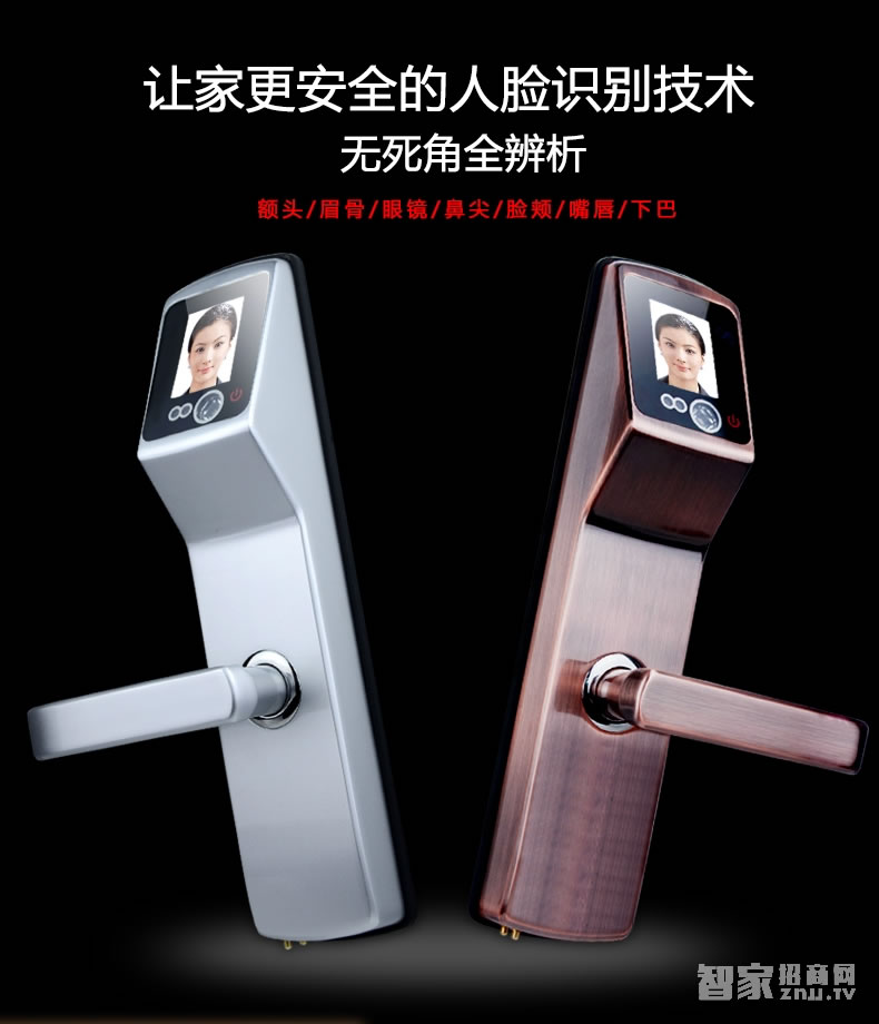 索掌門(mén)智能鎖 人臉識(shí)別鎖 家用防盜面部識(shí)別智能鎖