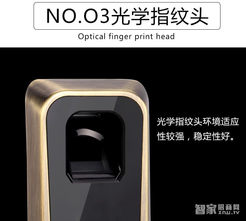 索掌門智能鎖 家用指紋密碼鎖 直板智能門鎖