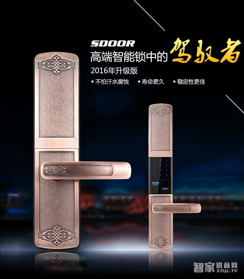 索掌門玻璃門鎖 滑蓋玻璃門智能鎖