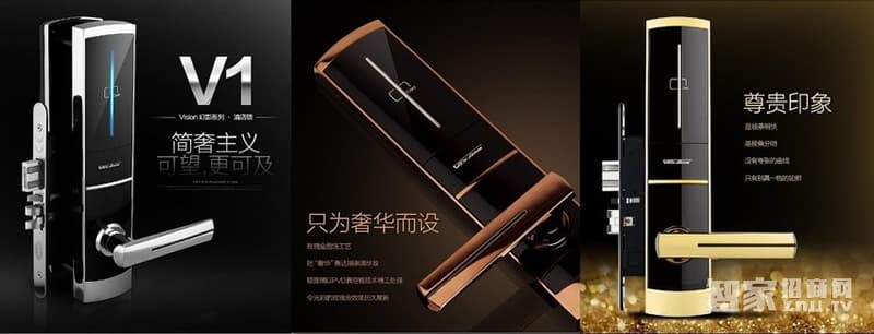 英杰指紋密碼鎖 滑蓋智能鎖 辦公家用智能鎖