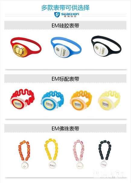 星海創(chuàng)安智能鎖 更衣柜電子鎖 不銹鋼防盜鎖