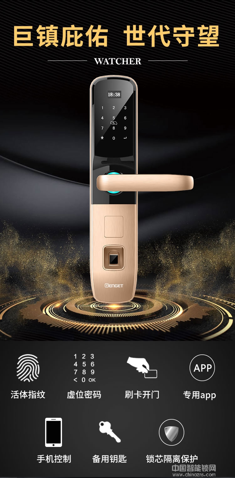 尊爵智能鎖 家用防盜門鎖 智能鎖磁卡感應鎖