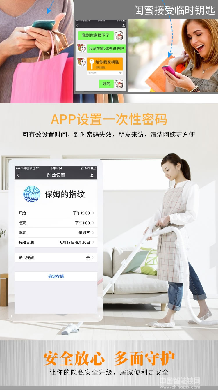 尊爵智能鎖 家用防盜門鎖 智能鎖磁卡感應鎖
