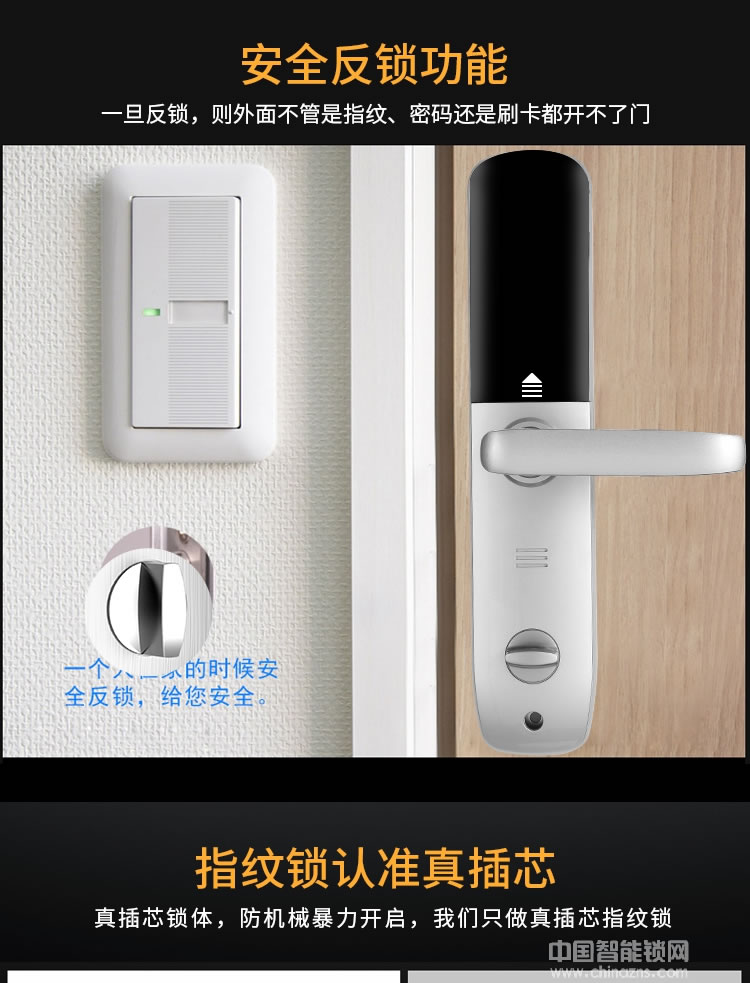 尊爵智能鎖 家用防盜門鎖 智能鎖磁卡感應鎖