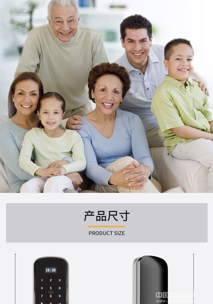 尊爵智能鎖 家用防盜門鎖 智能鎖磁卡感應鎖