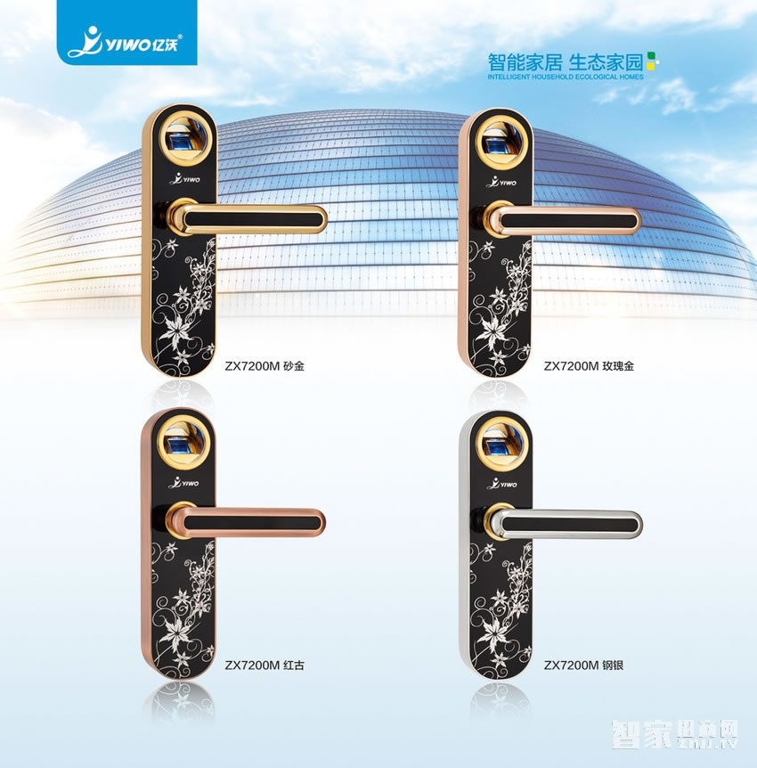 億沃智能商用版指紋鎖 辦公室智能門鎖