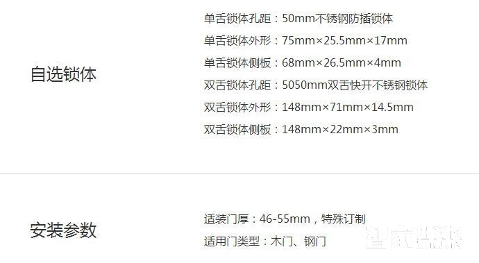 億沃智能商用版指紋鎖 辦公室智能門鎖