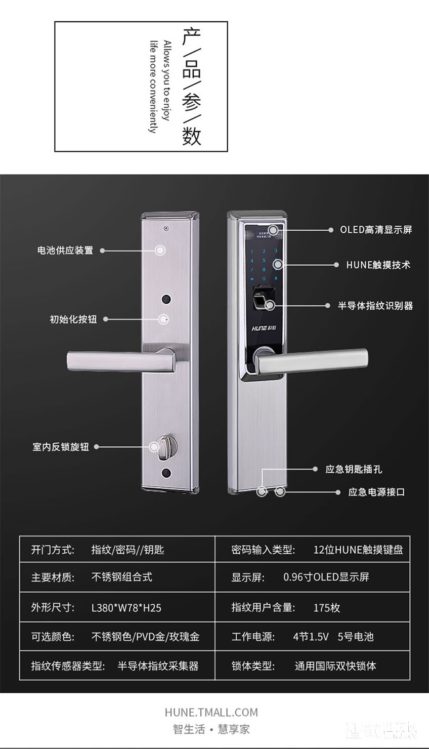 科裕不銹鋼智能鎖 公寓大門防盜密碼鎖