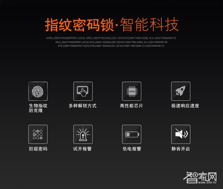 特工狗指紋鎖防盜門電子密碼鎖 刷卡感應鎖 智能門鎖 典雅黑TGG-6866