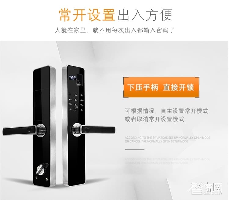 特工狗指紋鎖防盜門電子密碼鎖 刷卡感應鎖 智能門鎖 典雅黑TGG-6866