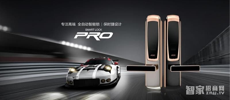 AOC全自動(dòng)智能鎖 家用防盜門電子門鎖