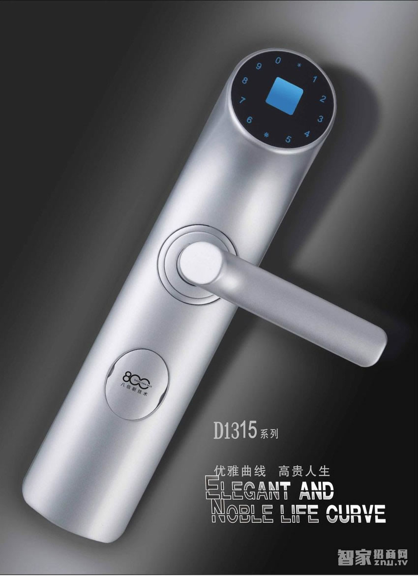 鳴迅智能鎖 酒店公寓門鎖 電子刷卡鎖