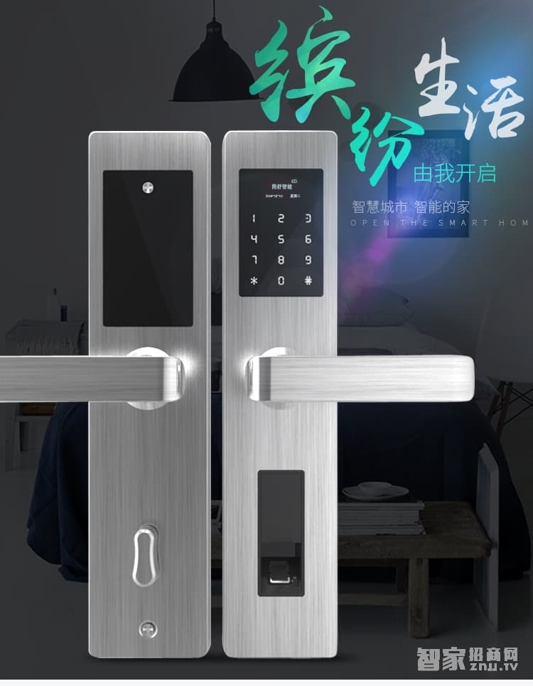 簡(jiǎn)舒指紋鎖S001 家用防盜門鎖智能鎖