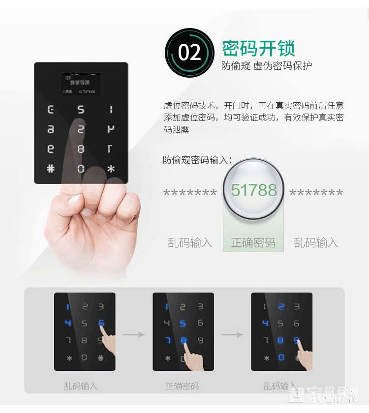 簡(jiǎn)舒指紋鎖S001 家用防盜門鎖智能鎖