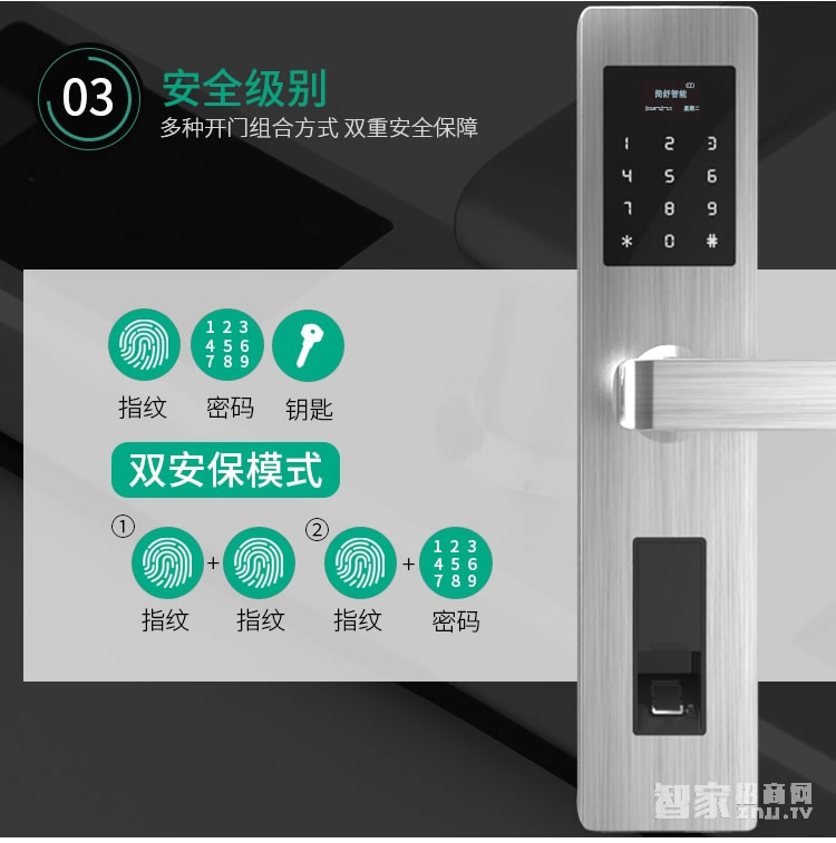 簡(jiǎn)舒指紋鎖S001 家用防盜門鎖智能鎖