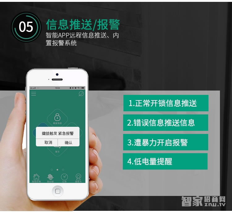 簡(jiǎn)舒指紋鎖S001 家用防盜門鎖智能鎖