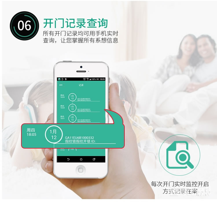 簡(jiǎn)舒指紋鎖S001 家用防盜門鎖智能鎖