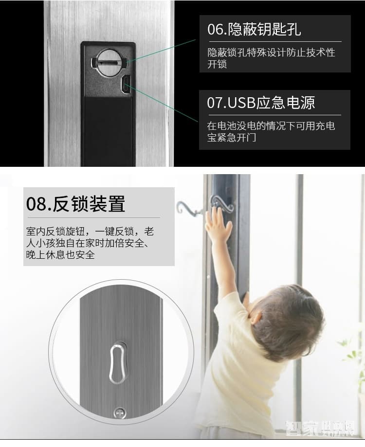 簡(jiǎn)舒指紋鎖S001 家用防盜門鎖智能鎖