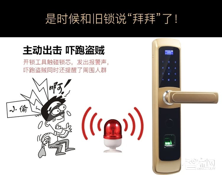 阿斯丹盾電子密碼鎖 智能指紋鎖 上提反鎖