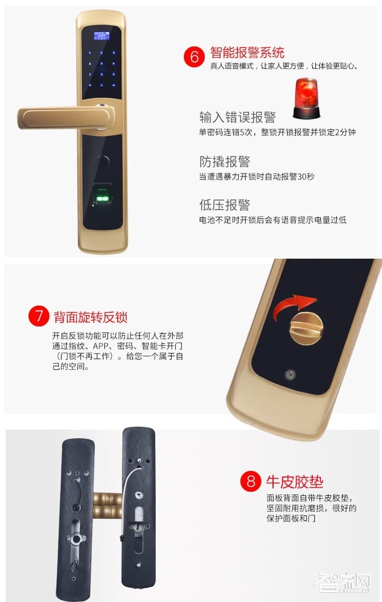 阿斯丹盾電子密碼鎖 智能指紋鎖 上提反鎖