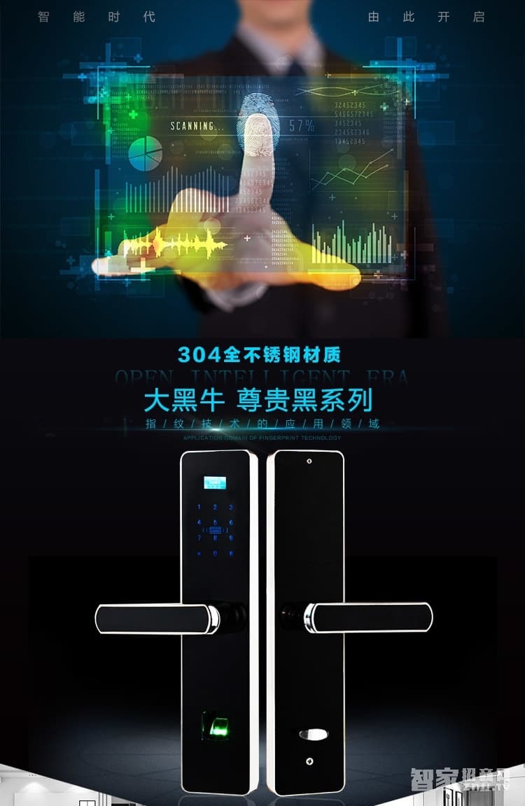 阿斯丹盾直板指紋密碼鎖 不銹鋼家用智能鎖