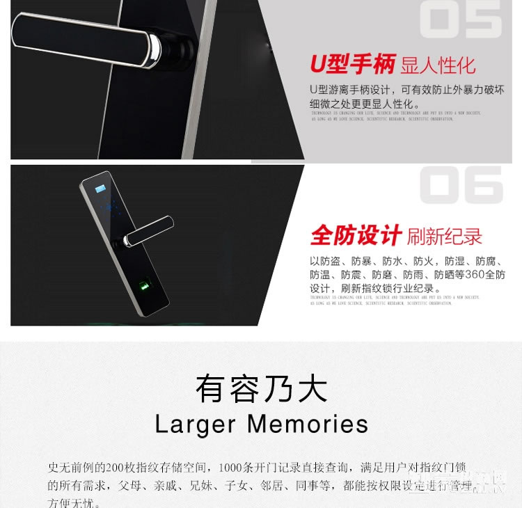 阿斯丹盾直板指紋密碼鎖 不銹鋼家用智能鎖