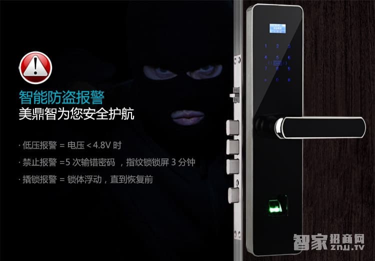 阿斯丹盾直板指紋密碼鎖 不銹鋼家用智能鎖