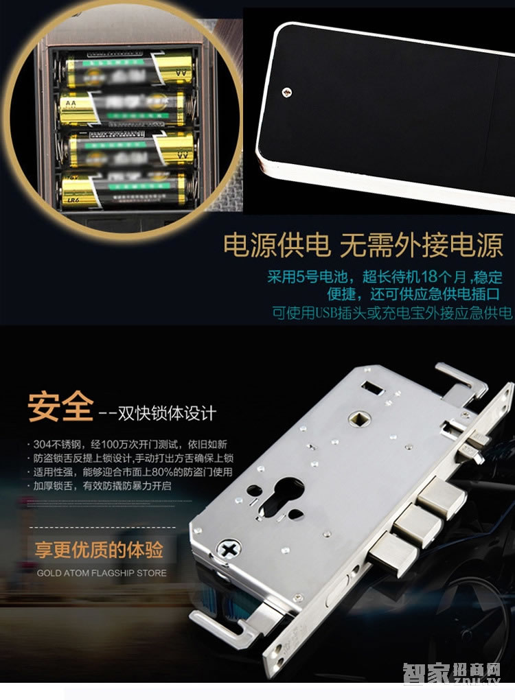 阿斯丹盾直板指紋密碼鎖 不銹鋼家用智能鎖