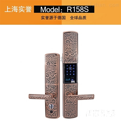 實譽滑蓋指紋鎖密碼鎖 智能防盜門鎖 家用木門鎖