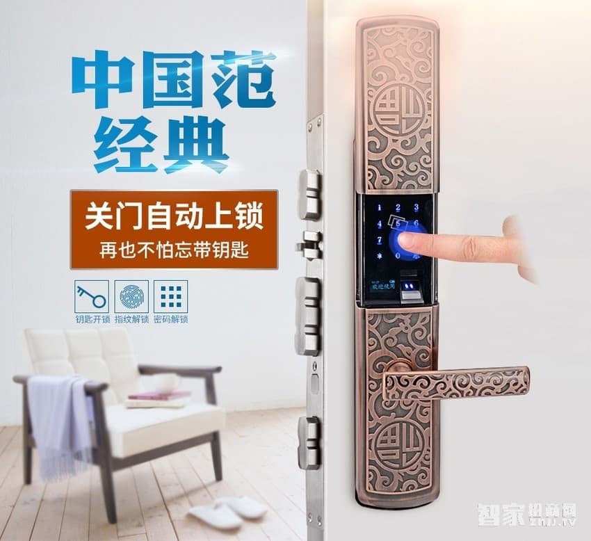 實譽滑蓋指紋鎖密碼鎖 智能防盜門鎖 家用木門鎖