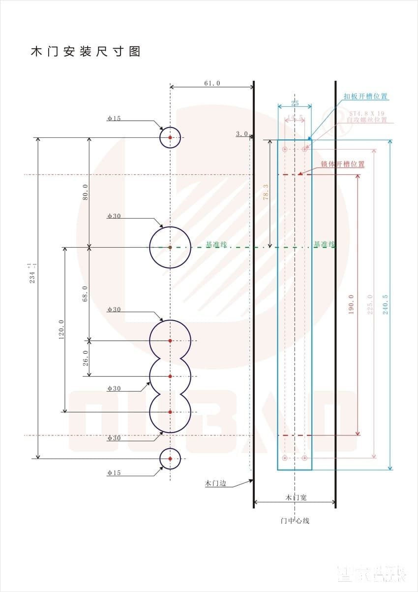 甌寶指紋密碼鎖 觸摸密碼開鎖 防盜門鎖