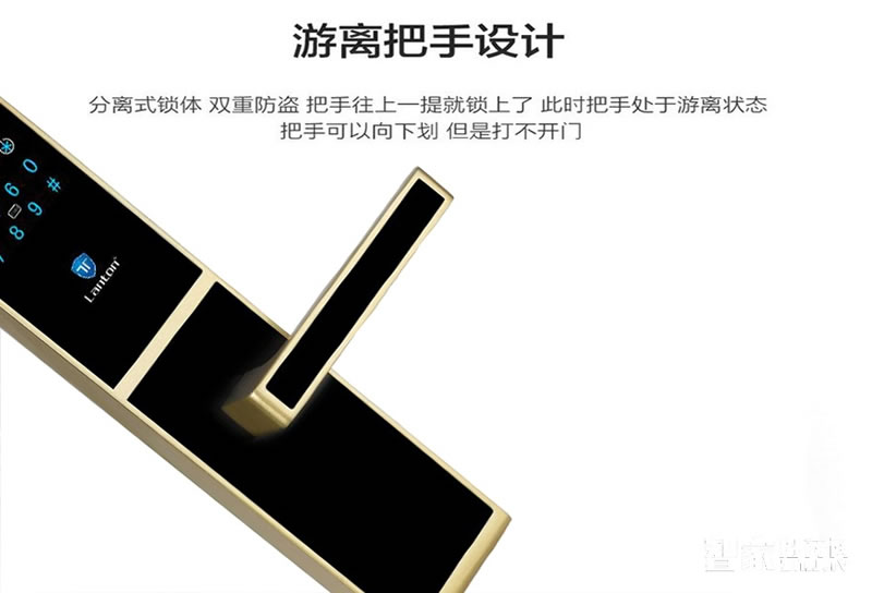 藍(lán)盾智能鎖時(shí)尚多功能密碼感應(yīng)鎖刷卡鎖直板