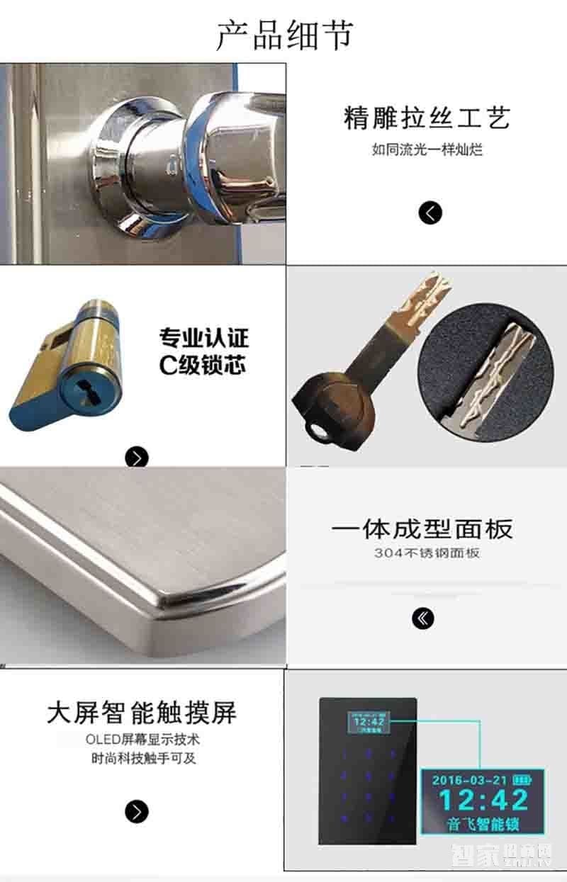 堅甲衛士不銹鋼智能指紋鎖 密碼刷卡遙控鎖