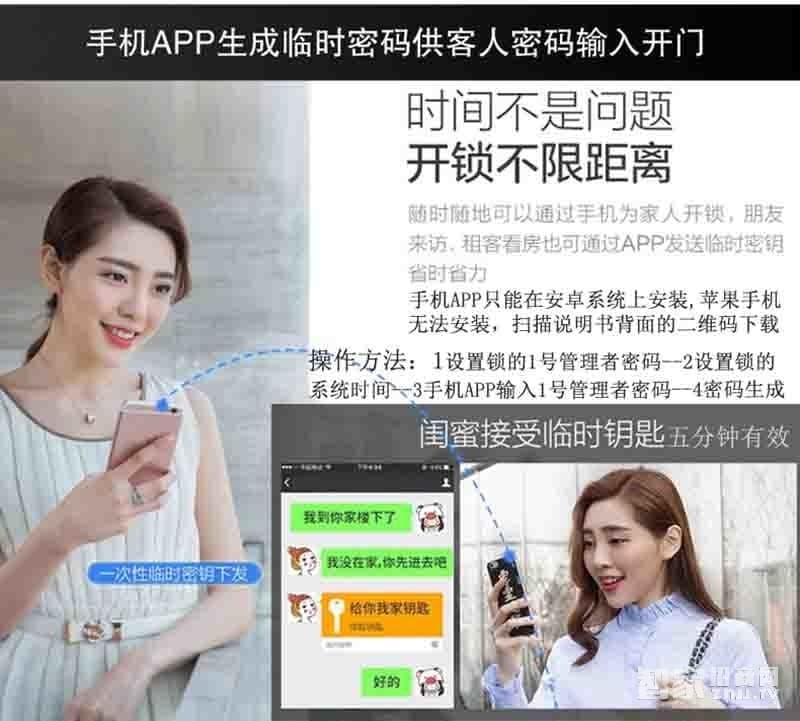 堅甲衛士不銹鋼智能指紋鎖 密碼刷卡遙控鎖