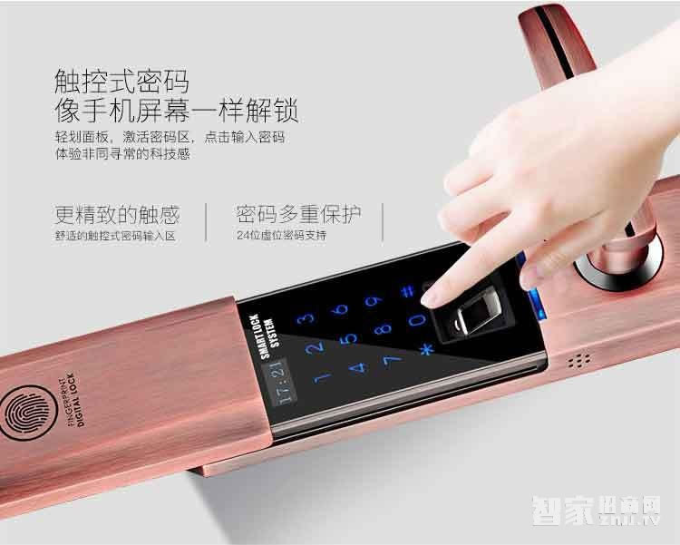 堅甲衛士瑞典指紋頭平滑蓋指紋鎖 密碼刷卡鎖