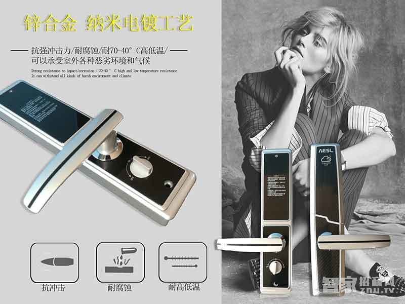 堅甲衛士瑞典指紋頭 斜滑蓋指紋鎖