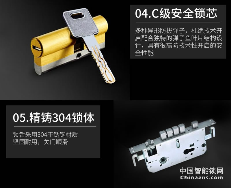 簡(jiǎn)舒滑蓋智能指紋鎖S005 家用防盜門(mén)鎖APP遠(yuǎn)程動(dòng)態(tài)密碼開(kāi)鎖