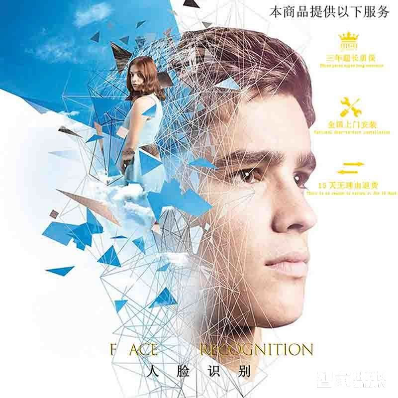 堅(jiān)甲衛(wèi)士紅外人臉識別智能鎖 液晶顯示屏幕