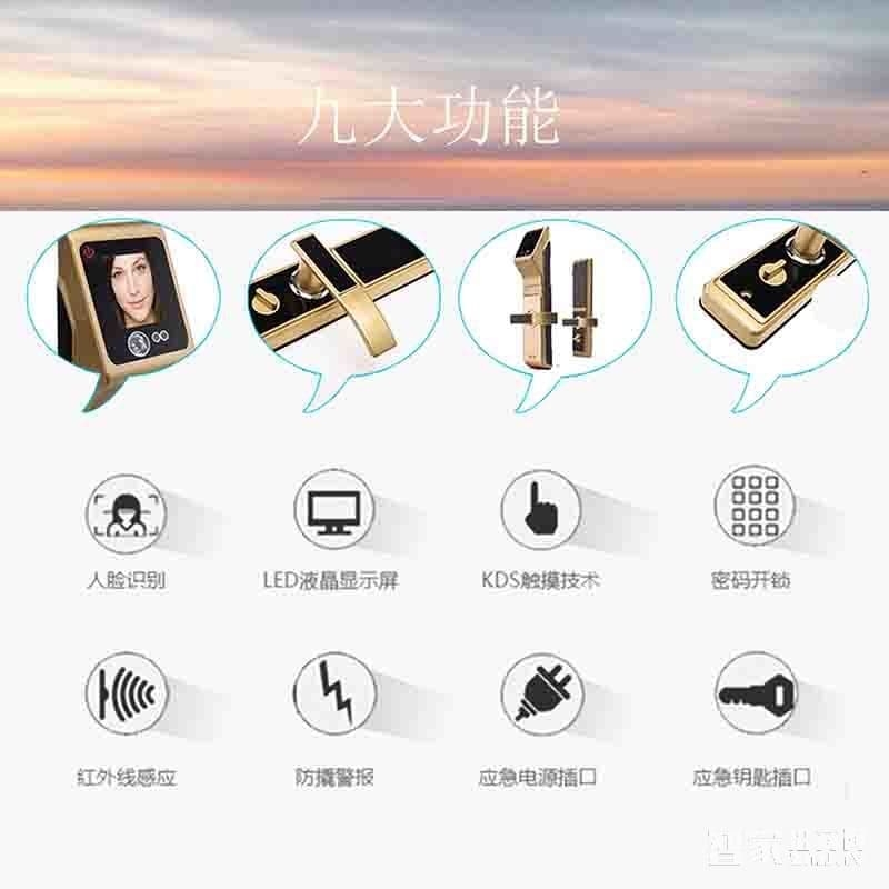 堅(jiān)甲衛(wèi)士紅外人臉識別智能鎖 液晶顯示屏幕