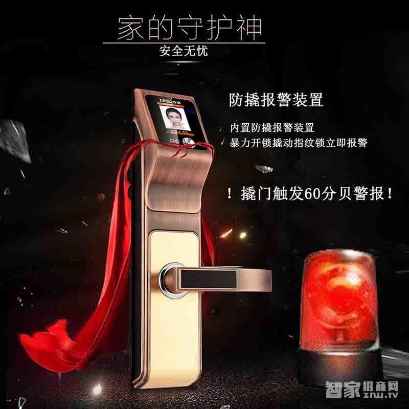 堅(jiān)甲衛(wèi)士紅外人臉識別智能鎖 液晶顯示屏幕