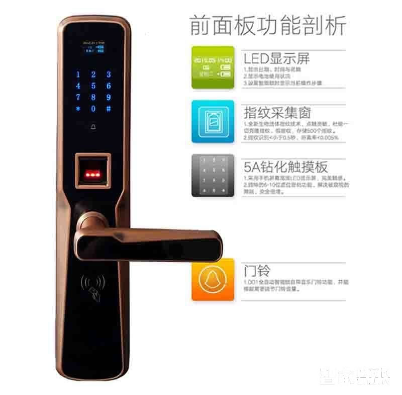 堅甲衛(wèi)士全自動四合一指紋鎖 防盜智能門鎖