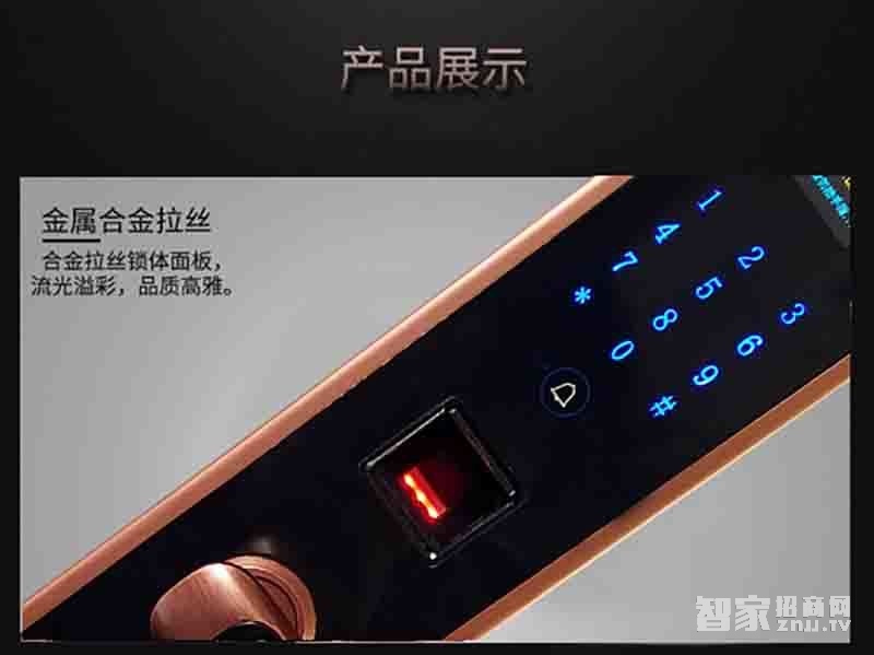 堅甲衛士紅外全自動智能指紋鎖 直板刷卡鎖